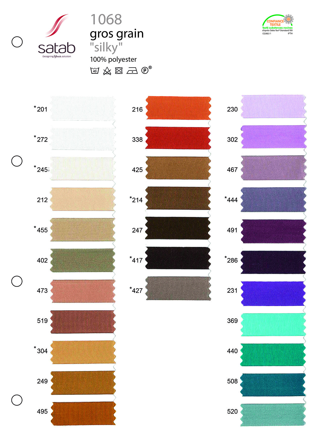 Лента репсовая "Silky"__1068 5