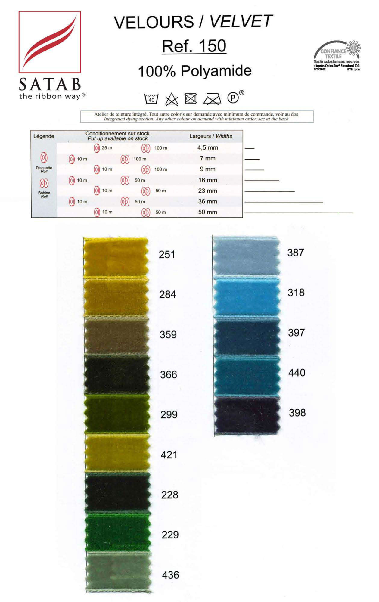 Лента Бархатная__150 5