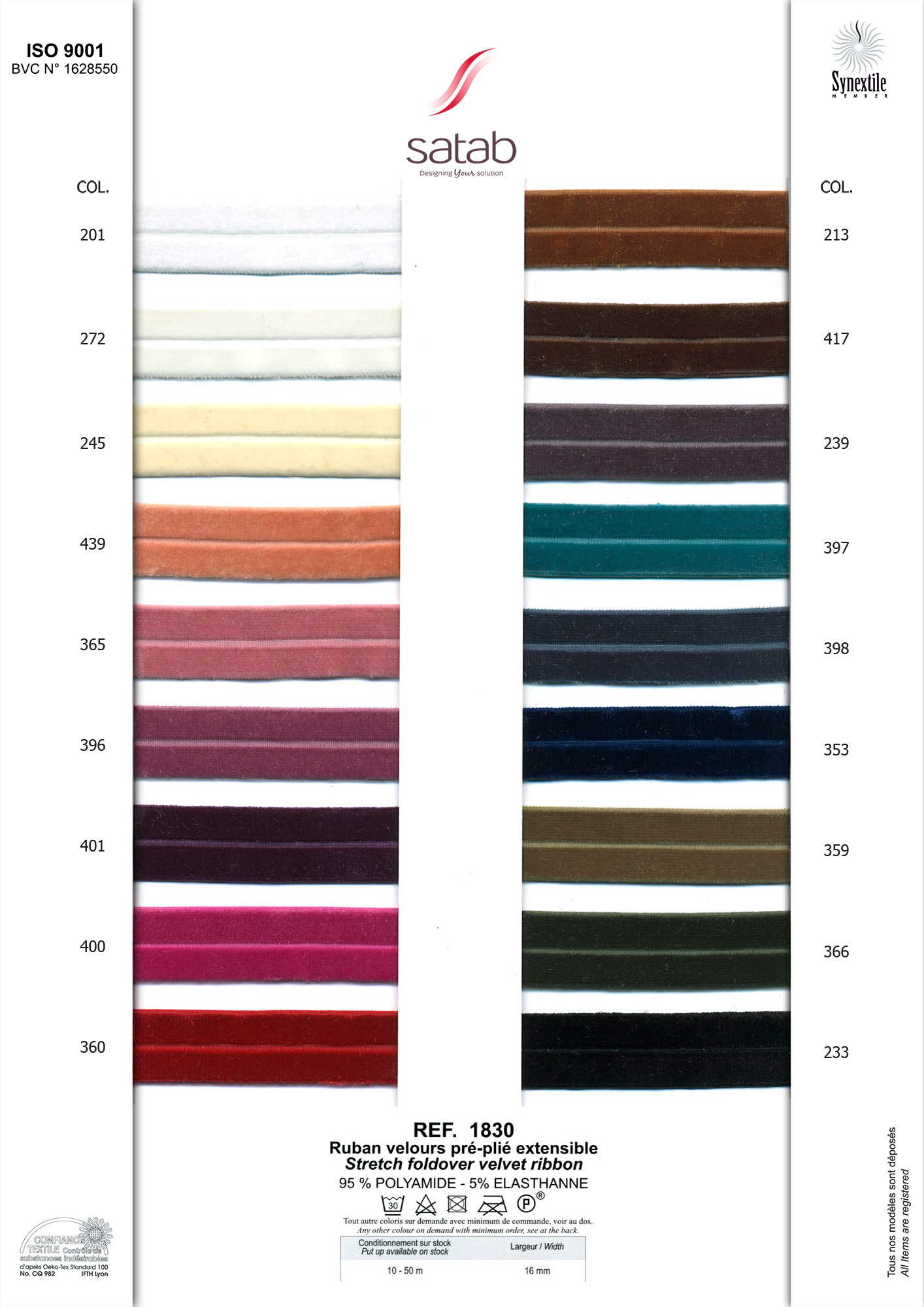 Лента бархат стрейч__1830 4