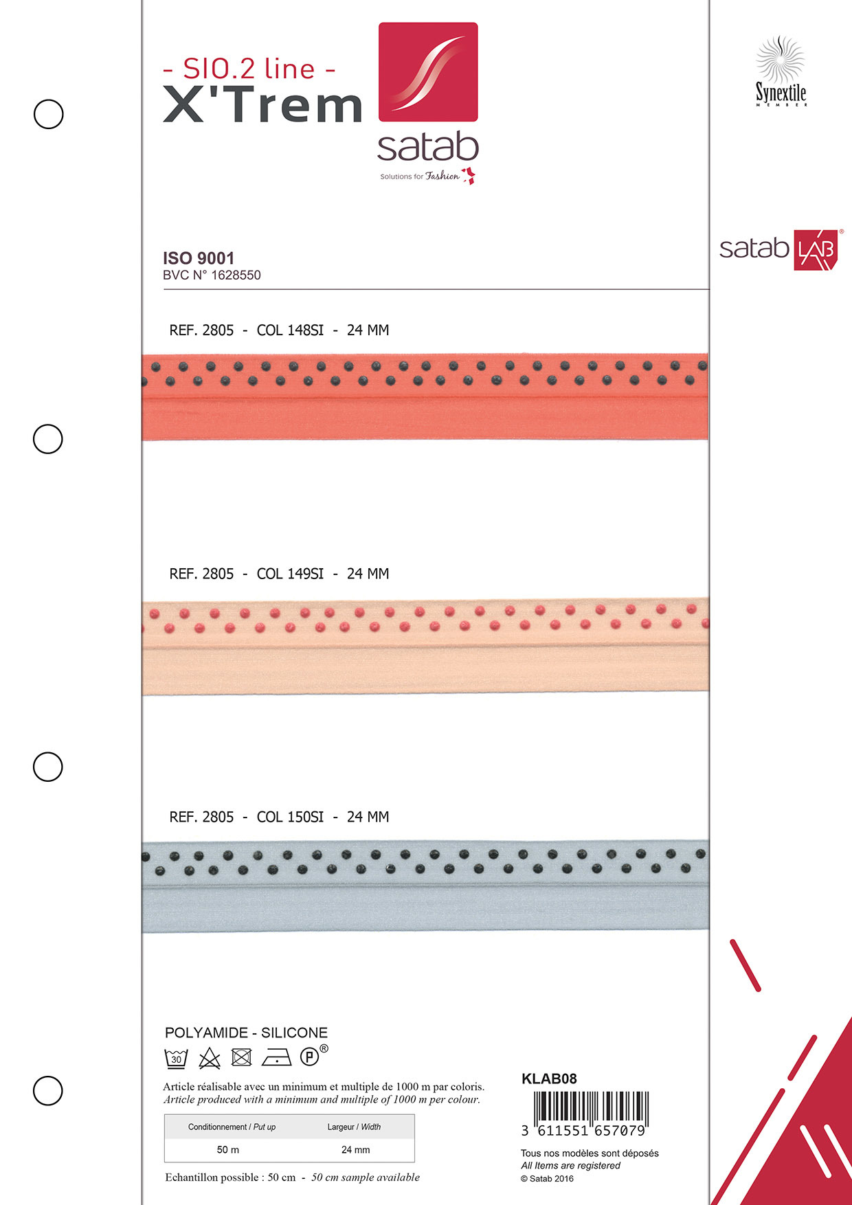 Тесьма эластичная с изгибом__2805 5