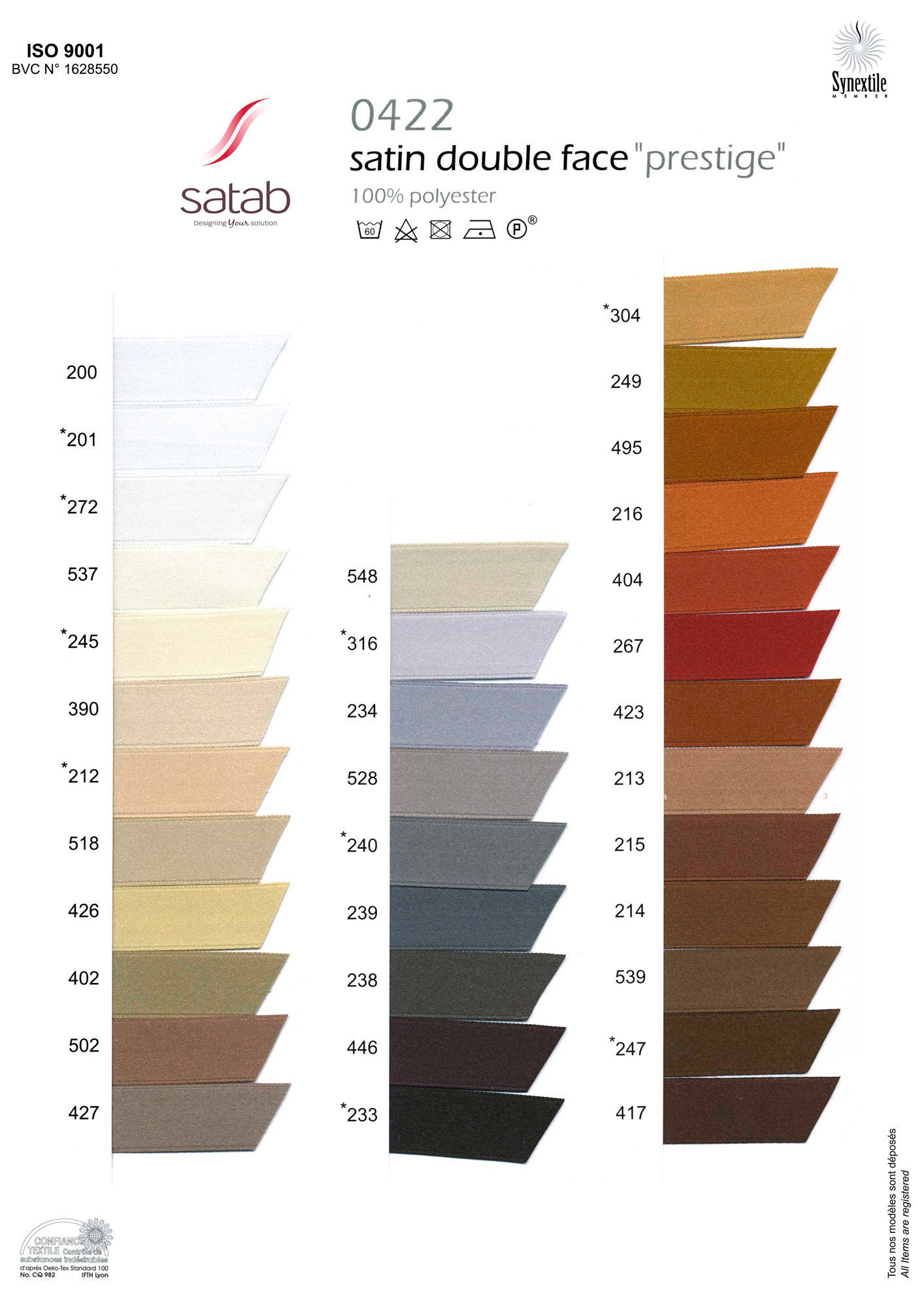 Лента атласная двухсторонняя однотонная "Prestige"__422 4