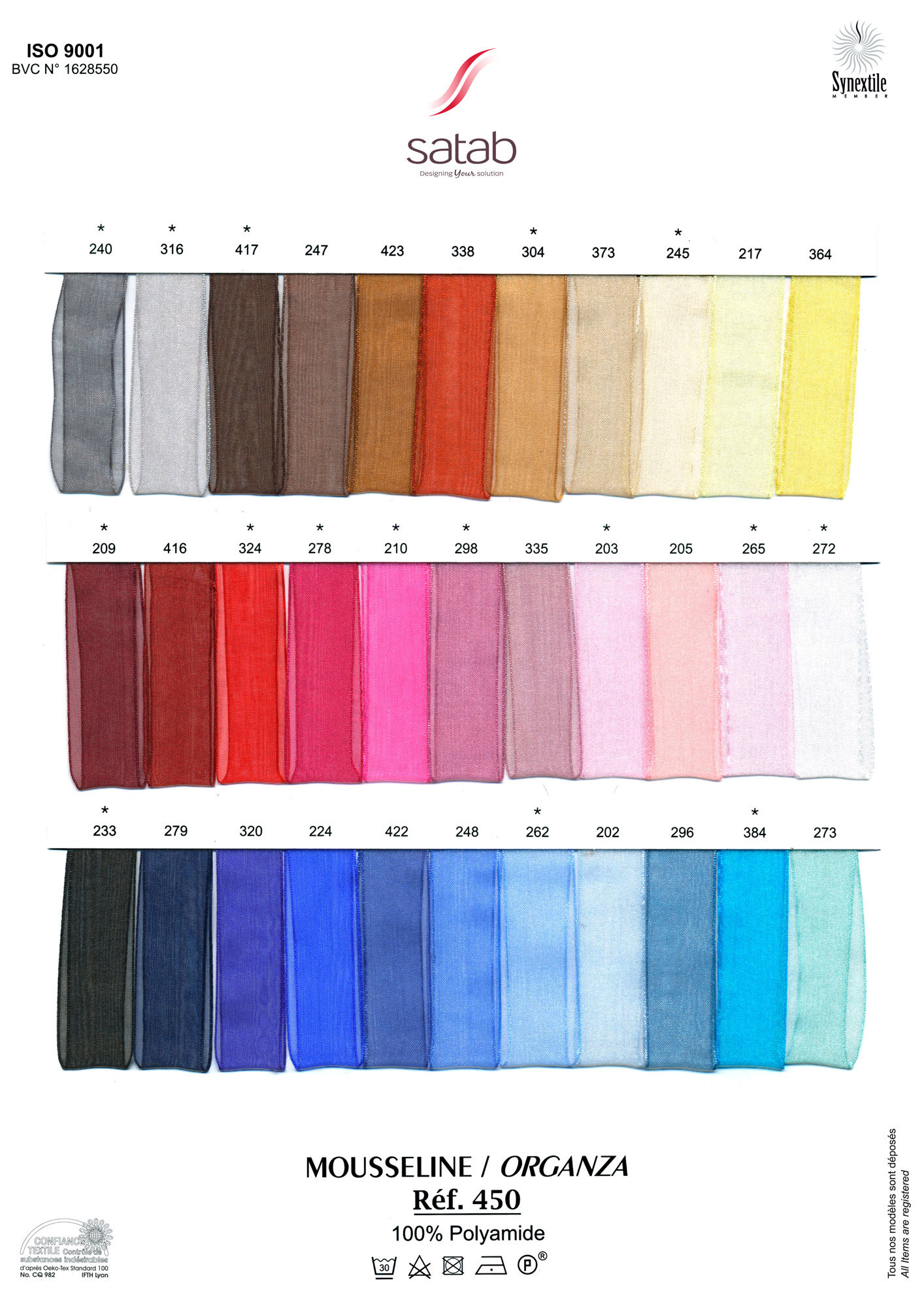 Лента органза ""__450 4