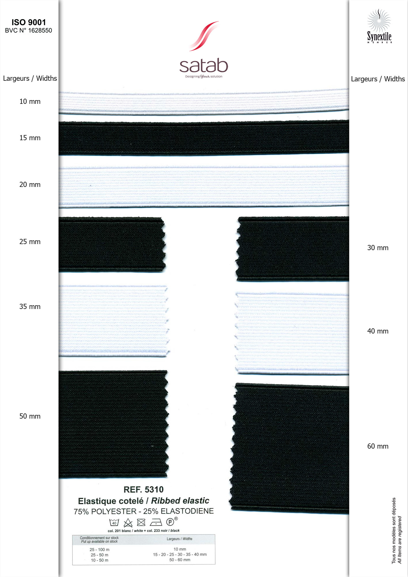 Резинка COTELE__5310 4