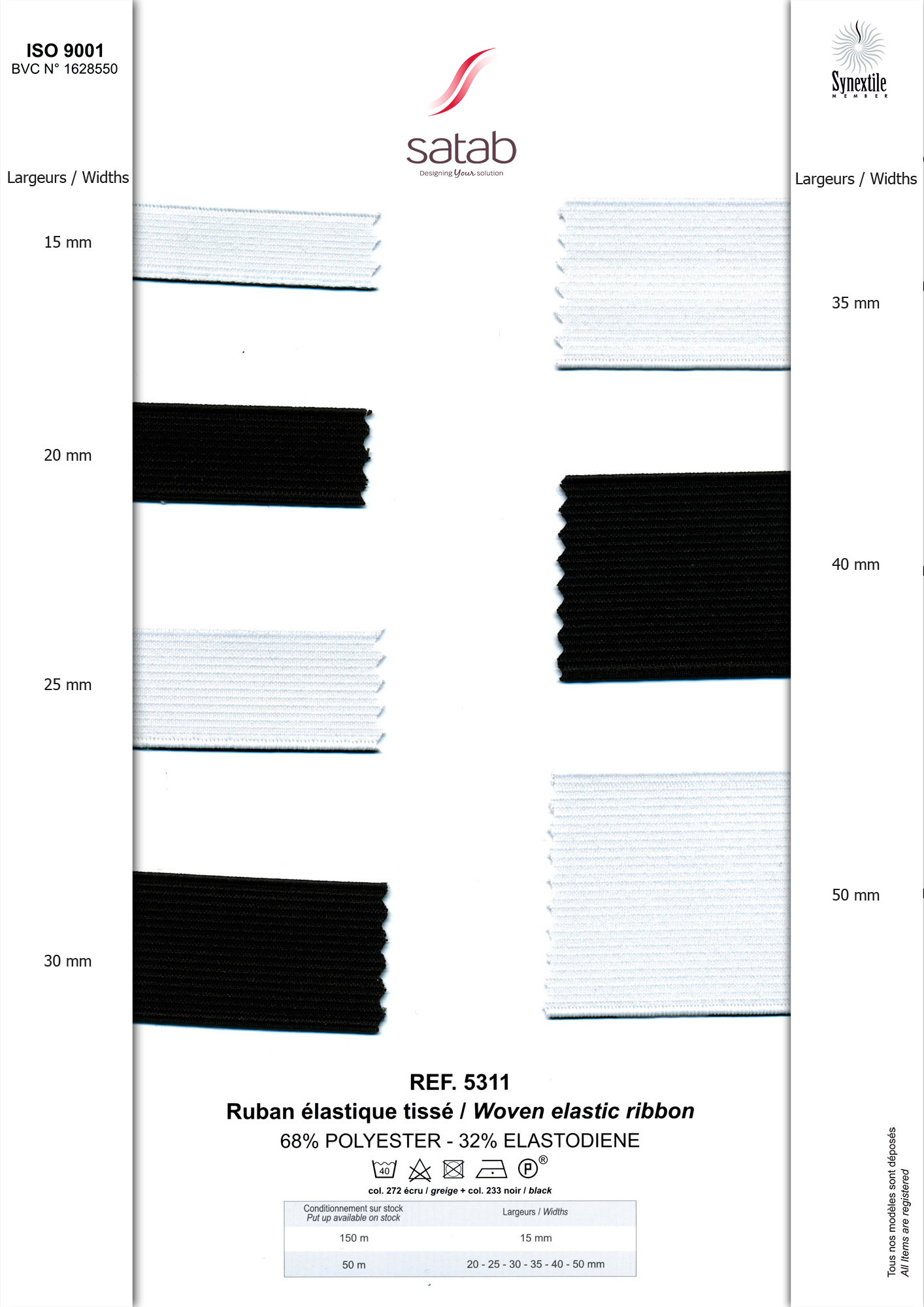 Лента эластичная__833 4