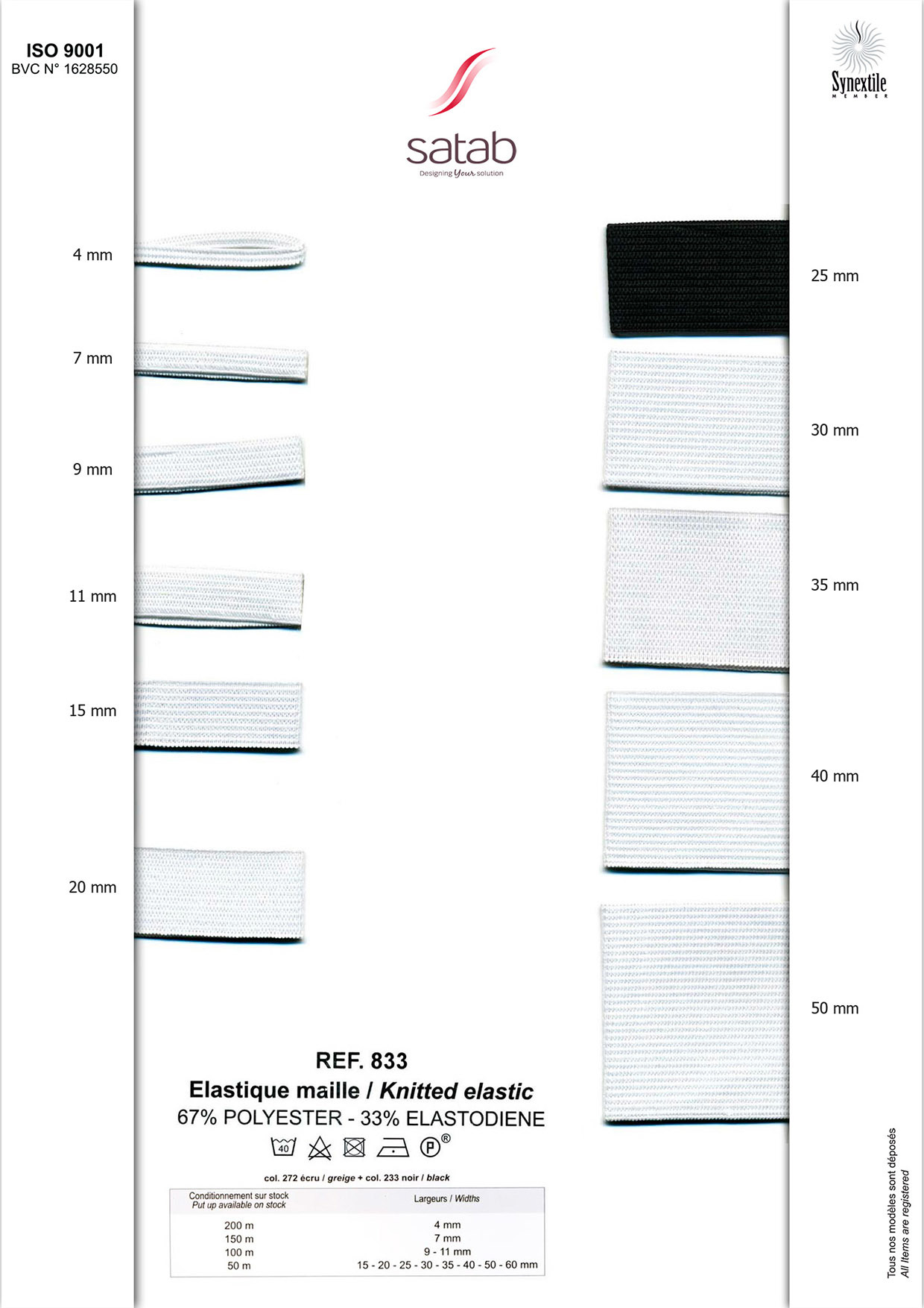 Лента эластичная__833 8