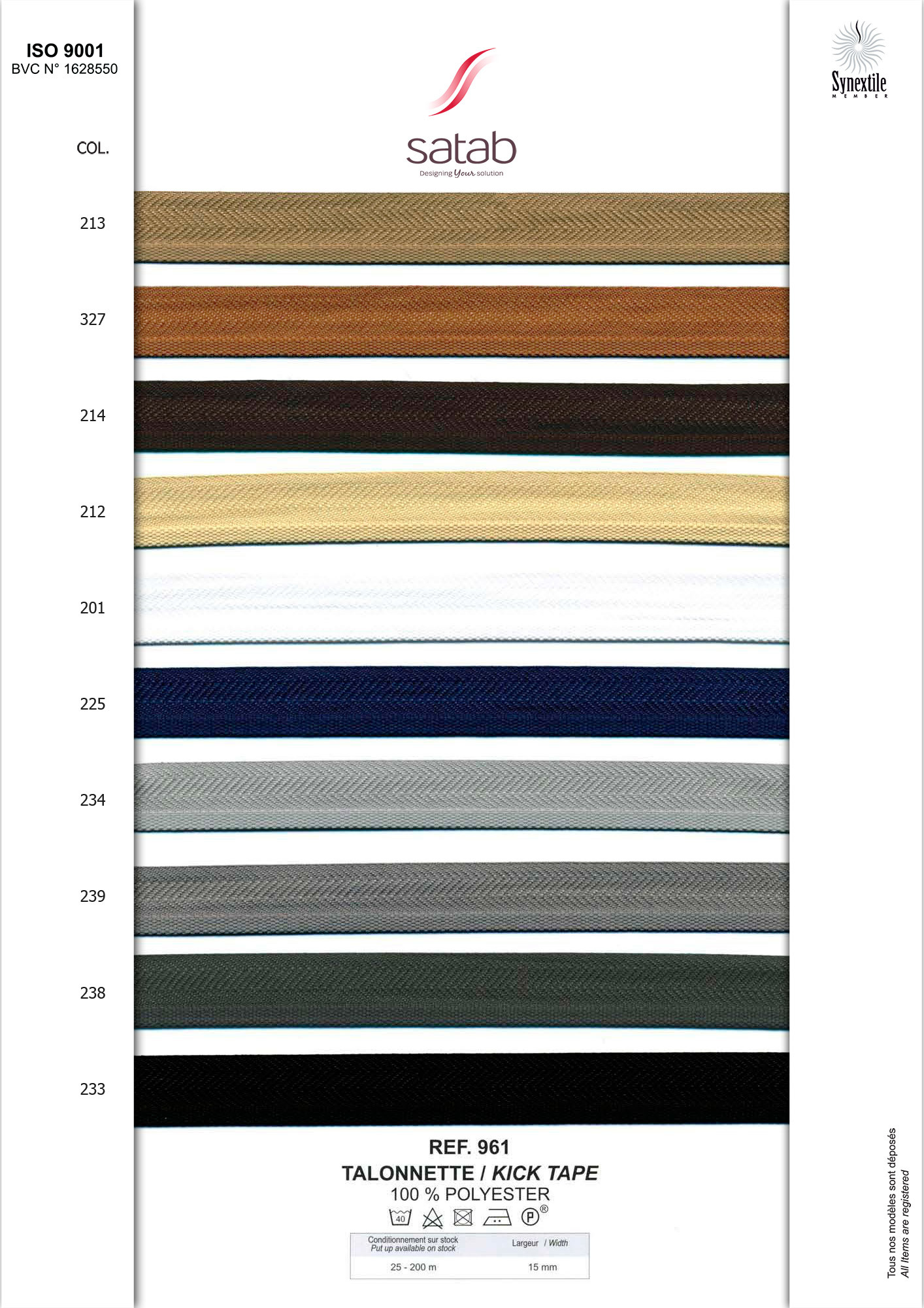 Лента тесьма брючная__961 4